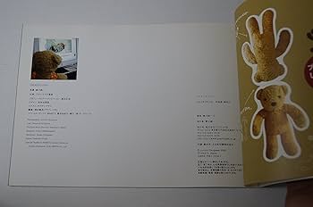 ブラウンダイアリー | 奥川 純一 |本 | 通販 | Amazon